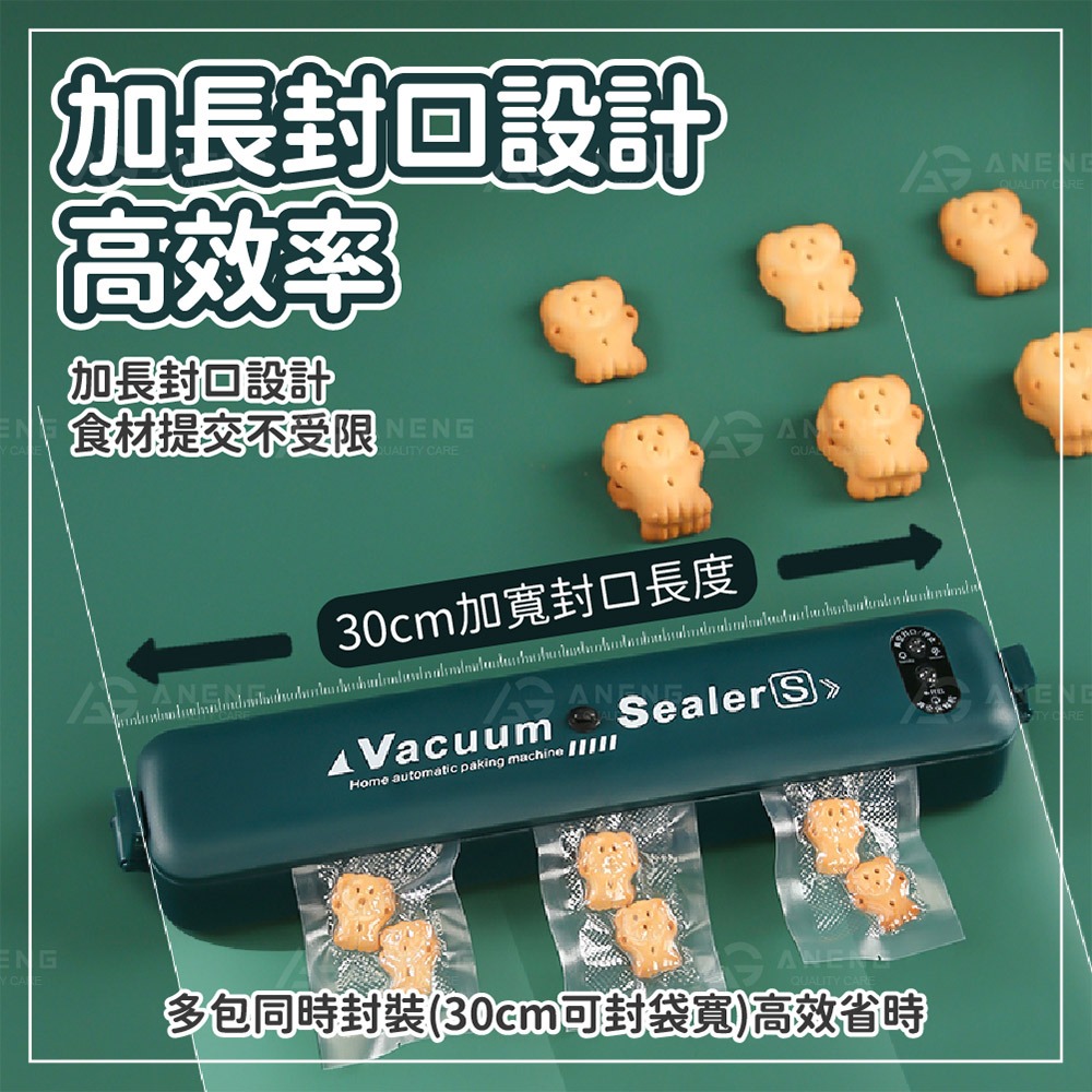 昇旺數位3C｜真空包裝機 送真空袋 密封機 食物真空機 食品封口機 食物保鮮袋 真空封口機 真空密封罐 堅果封口機-細節圖7