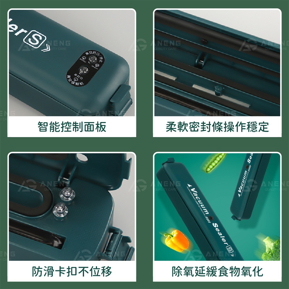 昇旺數位3C｜真空包裝機 送真空袋 密封機 食物真空機 食品封口機 食物保鮮袋 真空封口機 真空密封罐 堅果封口機-細節圖9