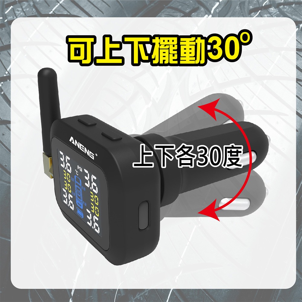 ANENG｜昇旺數位3C 傳感器電壓監測 中文繁體彩色螢幕 無線胎壓偵測器 保固一年 汽車胎壓偵測器-細節圖3