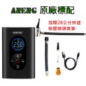 ANENG｜昇旺數位3C 傳感器電壓監測 中文繁體彩色螢幕 無線胎壓偵測器 保固一年 汽車胎壓偵測器-規格圖9