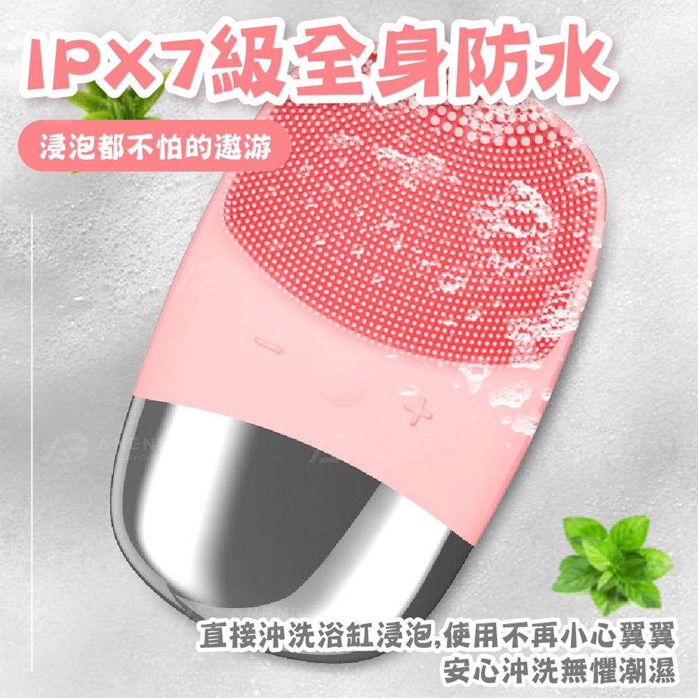 昇旺數位3C｜電動洗臉潔面儀 震動洗臉機 深層美肌洗臉機洗臉機 震動矽膠洗臉機 電動潔顏儀 美容儀 深層潔淨-細節圖3