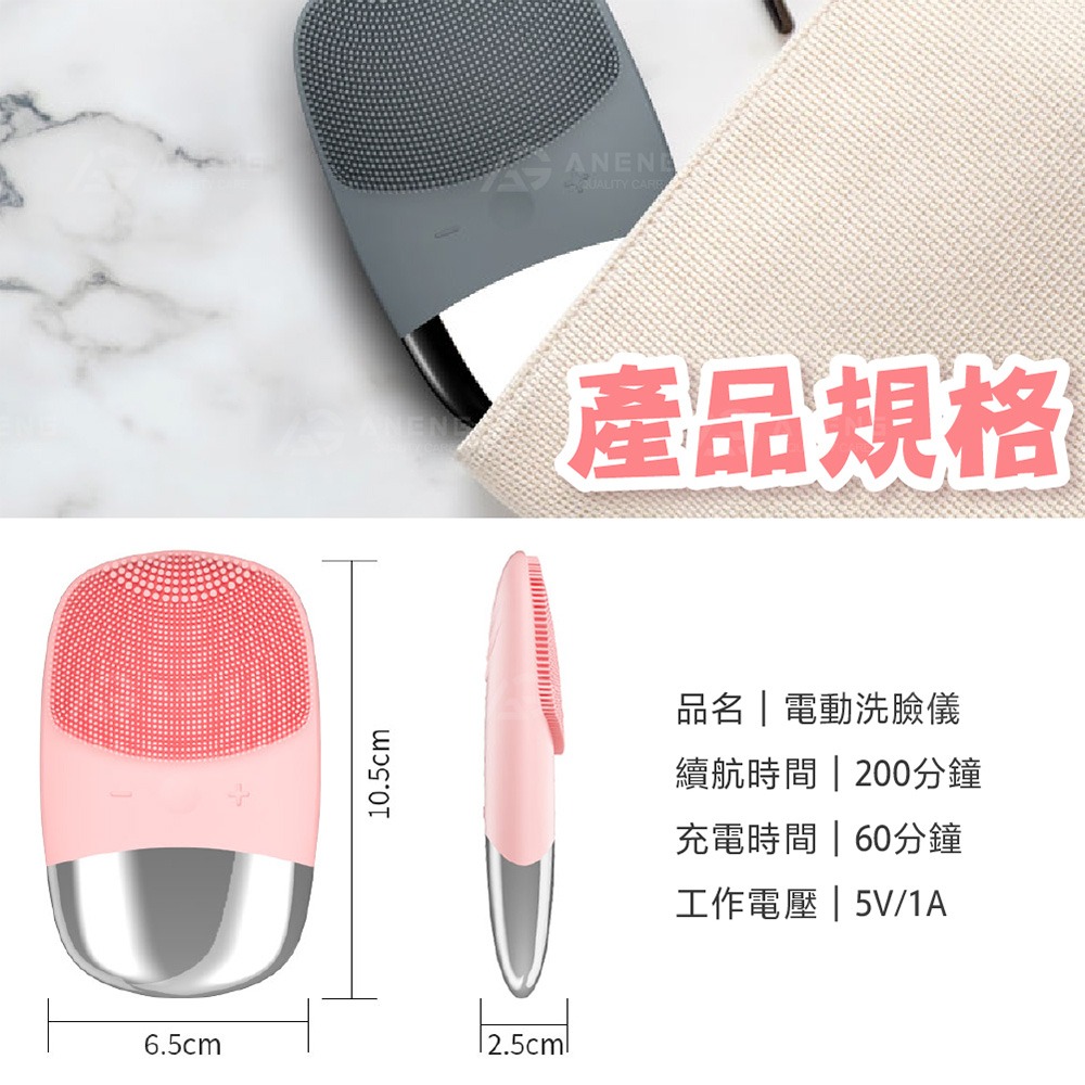 昇旺數位3C｜電動洗臉潔面儀 震動洗臉機 深層美肌洗臉機洗臉機 震動矽膠洗臉機 電動潔顏儀 美容儀 深層潔淨-細節圖5