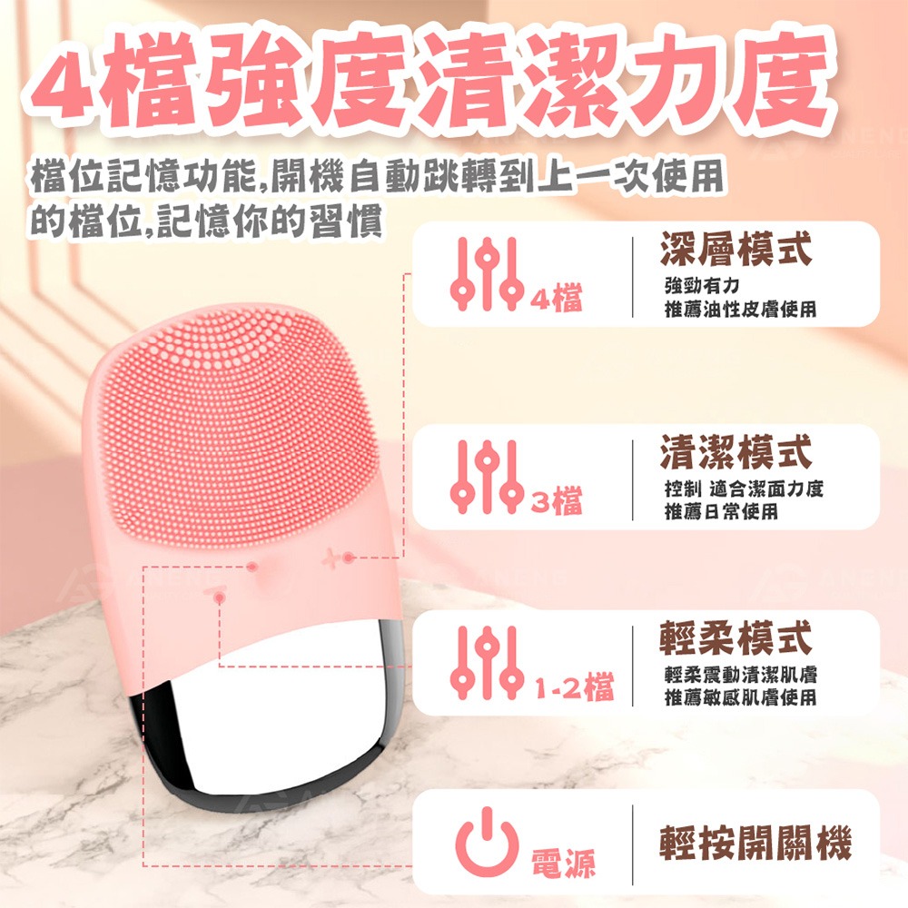 昇旺數位3C｜電動洗臉潔面儀 震動洗臉機 深層美肌洗臉機洗臉機 震動矽膠洗臉機 電動潔顏儀 美容儀 深層潔淨-細節圖6