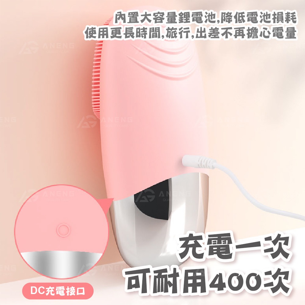 昇旺數位3C｜電動洗臉潔面儀 震動洗臉機 深層美肌洗臉機洗臉機 震動矽膠洗臉機 電動潔顏儀 美容儀 深層潔淨-細節圖7