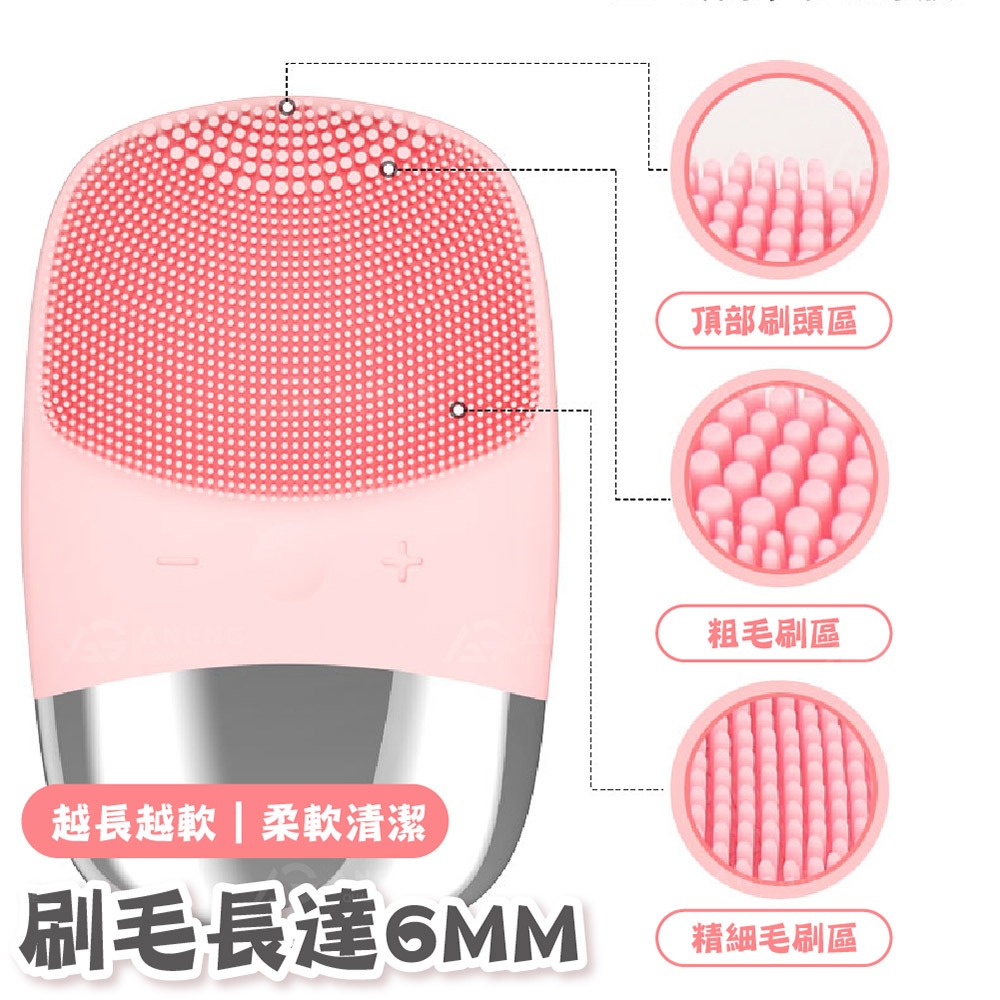 昇旺數位3C｜電動洗臉潔面儀 震動洗臉機 深層美肌洗臉機洗臉機 震動矽膠洗臉機 電動潔顏儀 美容儀 深層潔淨-細節圖9