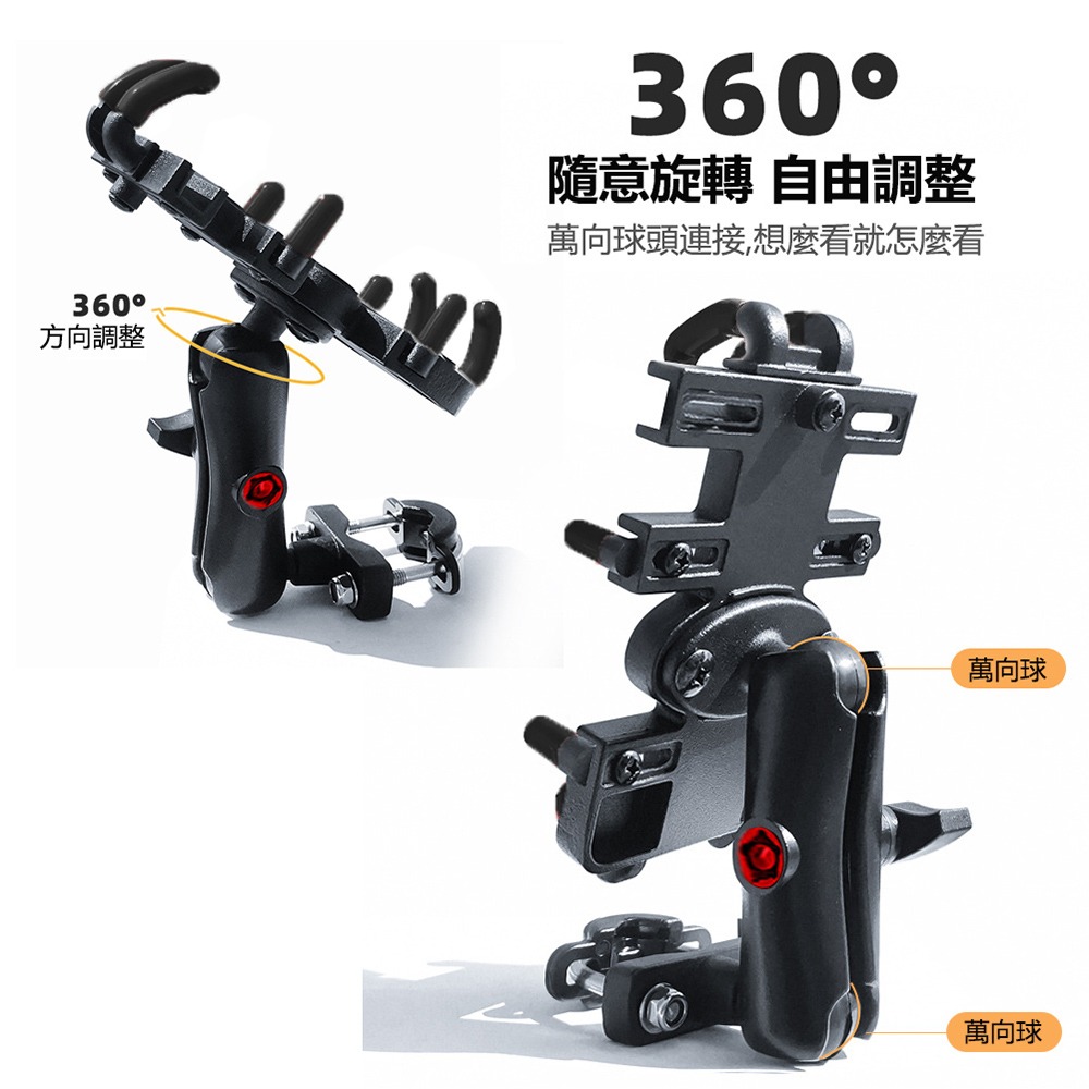 ANENG｜昇旺數位3C 八爪機車手機架 防震 鋁合金機車手機支架 摩托車手機架機車 電動車 機車後照鏡手機架-細節圖2