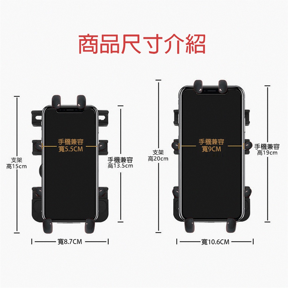 ANENG｜昇旺數位3C 八爪機車手機架 防震 鋁合金機車手機支架 摩托車手機架機車 電動車 機車後照鏡手機架-細節圖7