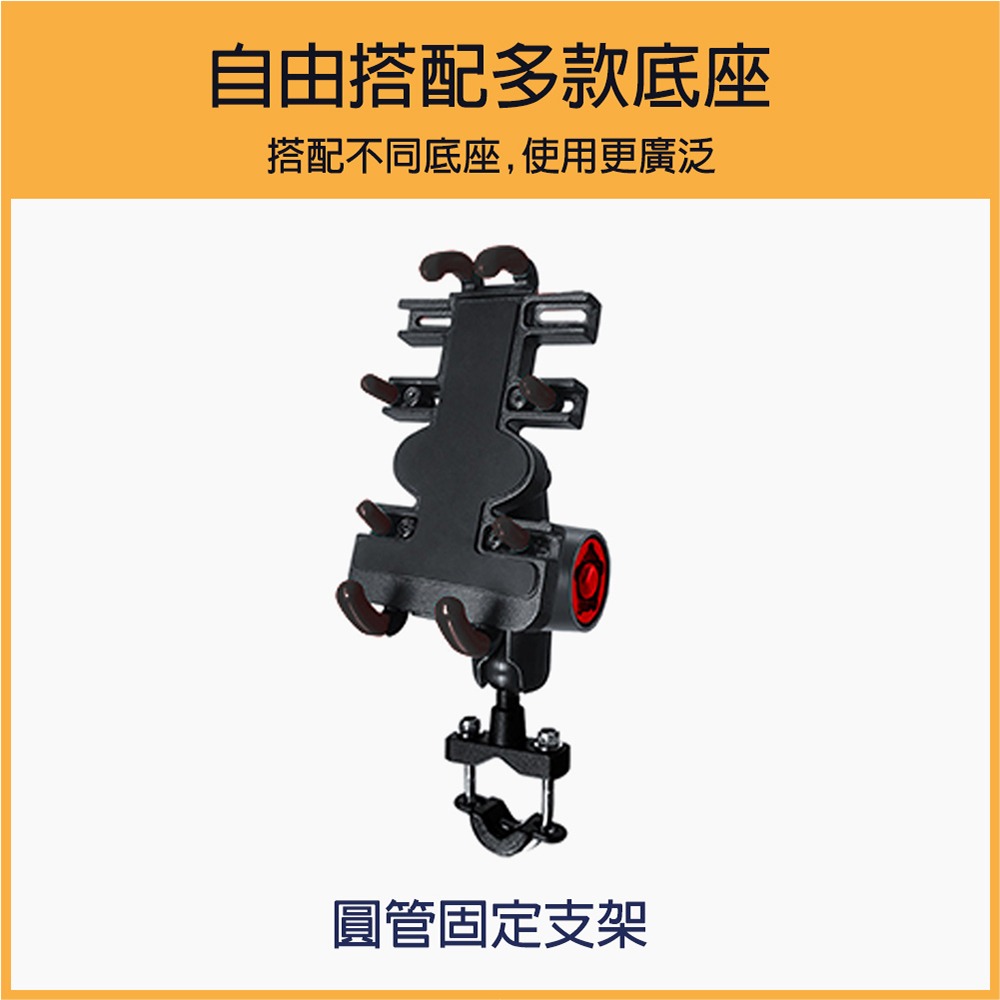 ANENG｜昇旺數位3C 八爪機車手機架 防震 鋁合金機車手機支架 摩托車手機架機車 電動車 機車後照鏡手機架-細節圖9