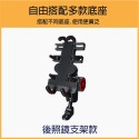 ANENG｜昇旺數位3C 八爪機車手機架 防震 鋁合金機車手機支架 摩托車手機架機車 電動車 機車後照鏡手機架-規格圖9