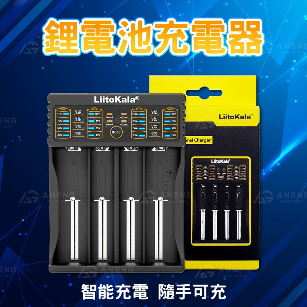 鋰電池充電器 18650充電器 USB電器 可充 充電電池 USB風扇電池 3號電池 4號電池 鎳氫電池-細節圖2