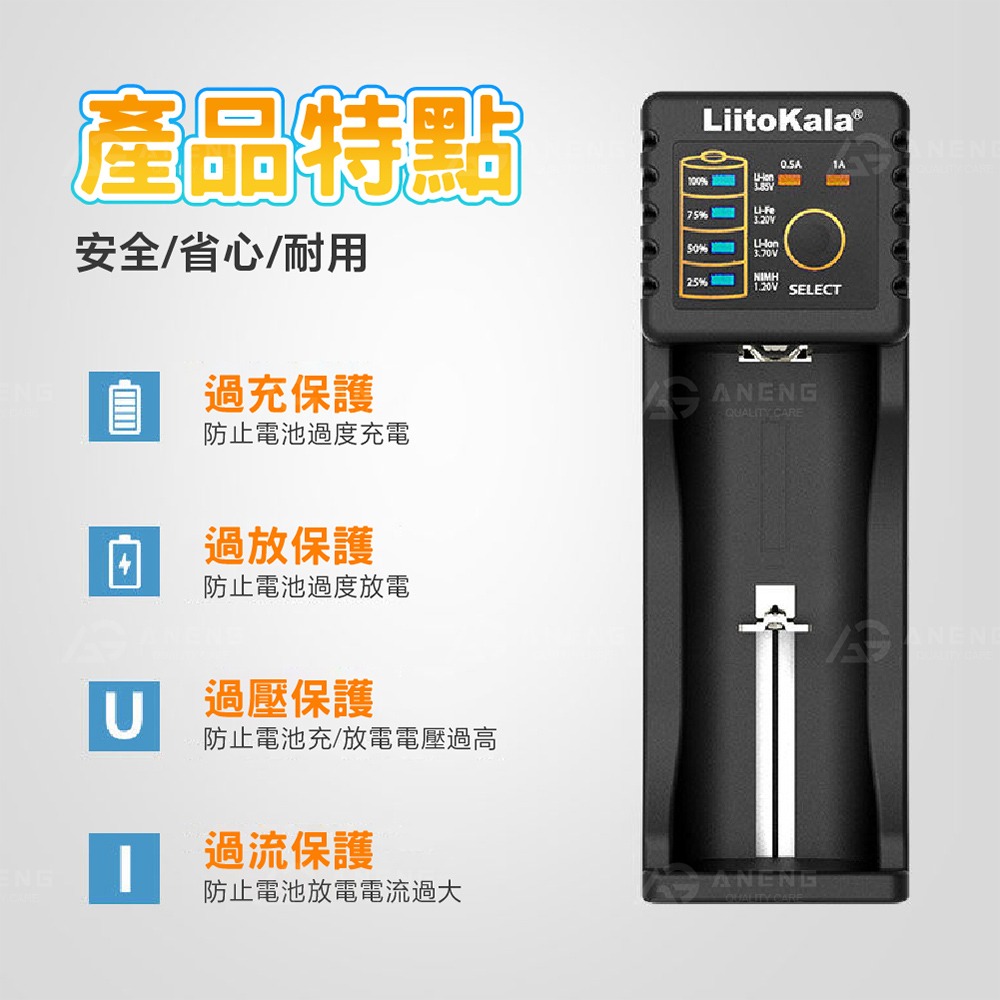 鋰電池充電器 18650充電器 USB電器 可充 充電電池 USB風扇電池 3號電池 4號電池 鎳氫電池-細節圖9