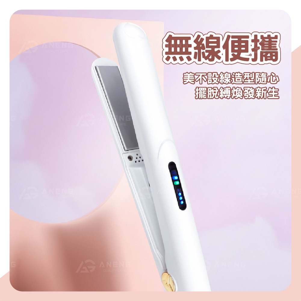 【台灣現貨】USB無線負離子護髮 自動卷髮棒 懶人大波浪女 電捲棒迷你 直板夾 usb 離子夾 直髮夾 波浪卷發器-細節圖2