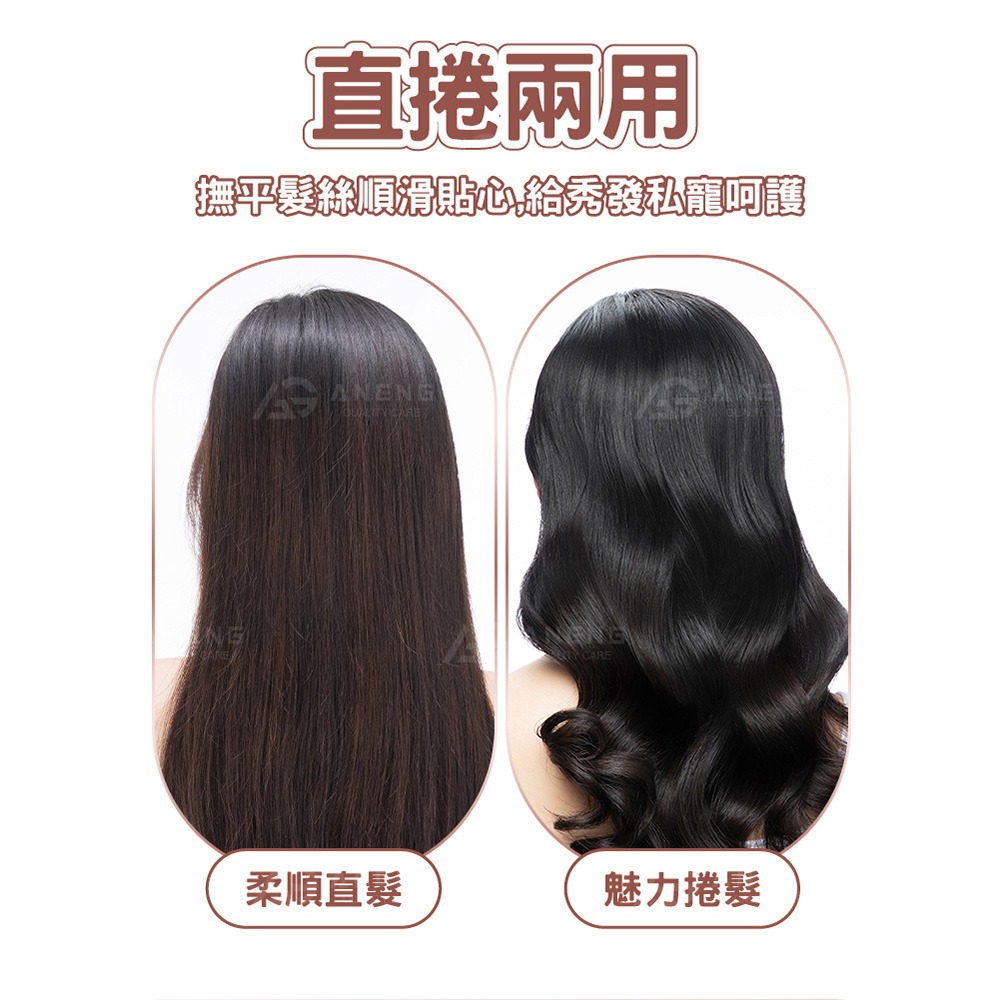 【台灣現貨】USB無線負離子護髮 自動卷髮棒 懶人大波浪女 電捲棒迷你 直板夾 usb 離子夾 直髮夾 波浪卷發器-細節圖7