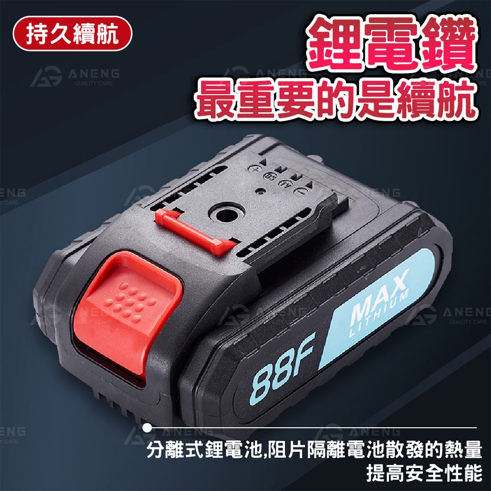 保固一年 工業級超大功率手電鑽 衝擊電鑽 水泥電鑽 電動電鑽 大全配+雙電池 打蠟電鑽 電鑽 防水電鑽 震動電鑽-細節圖2