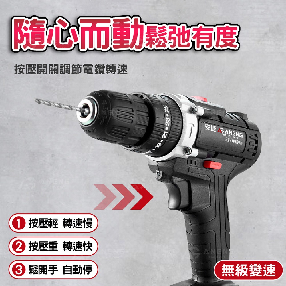 保固一年 工業級超大功率手電鑽 衝擊電鑽 水泥電鑽 電動電鑽 大全配+雙電池 打蠟電鑽 電鑽 防水電鑽 震動電鑽-細節圖8