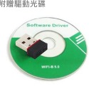 WIFI無線網卡 USB網卡 MINI 迷你無線網卡 150M USB網卡 WIFI 接收器-規格圖9