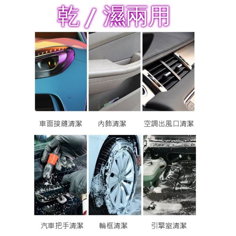 ANENG｜昇旺數位3C 深層 細潔刷 汽車內飾清潔刷 萬用刷 洗車刷 輪框清潔刷 輪胎刷 鋼圈刷 毛刷 自助洗車-細節圖5