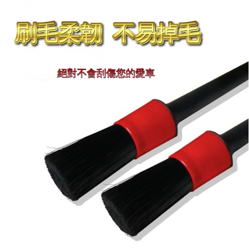 ANENG｜昇旺數位3C 深層 細潔刷 汽車內飾清潔刷 萬用刷 洗車刷 輪框清潔刷 輪胎刷 鋼圈刷 毛刷 自助洗車-細節圖8
