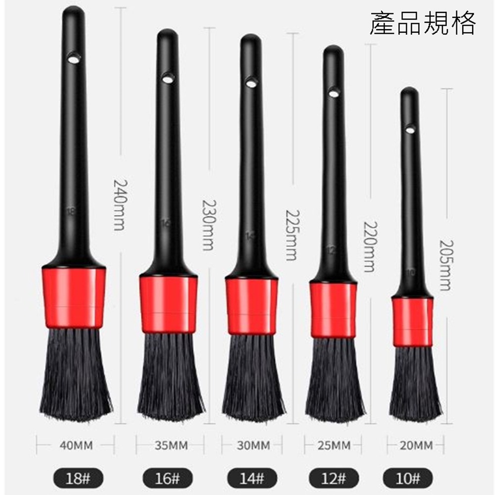 ANENG｜昇旺數位3C 深層 細潔刷 汽車內飾清潔刷 萬用刷 洗車刷 輪框清潔刷 輪胎刷 鋼圈刷 毛刷 自助洗車-細節圖9