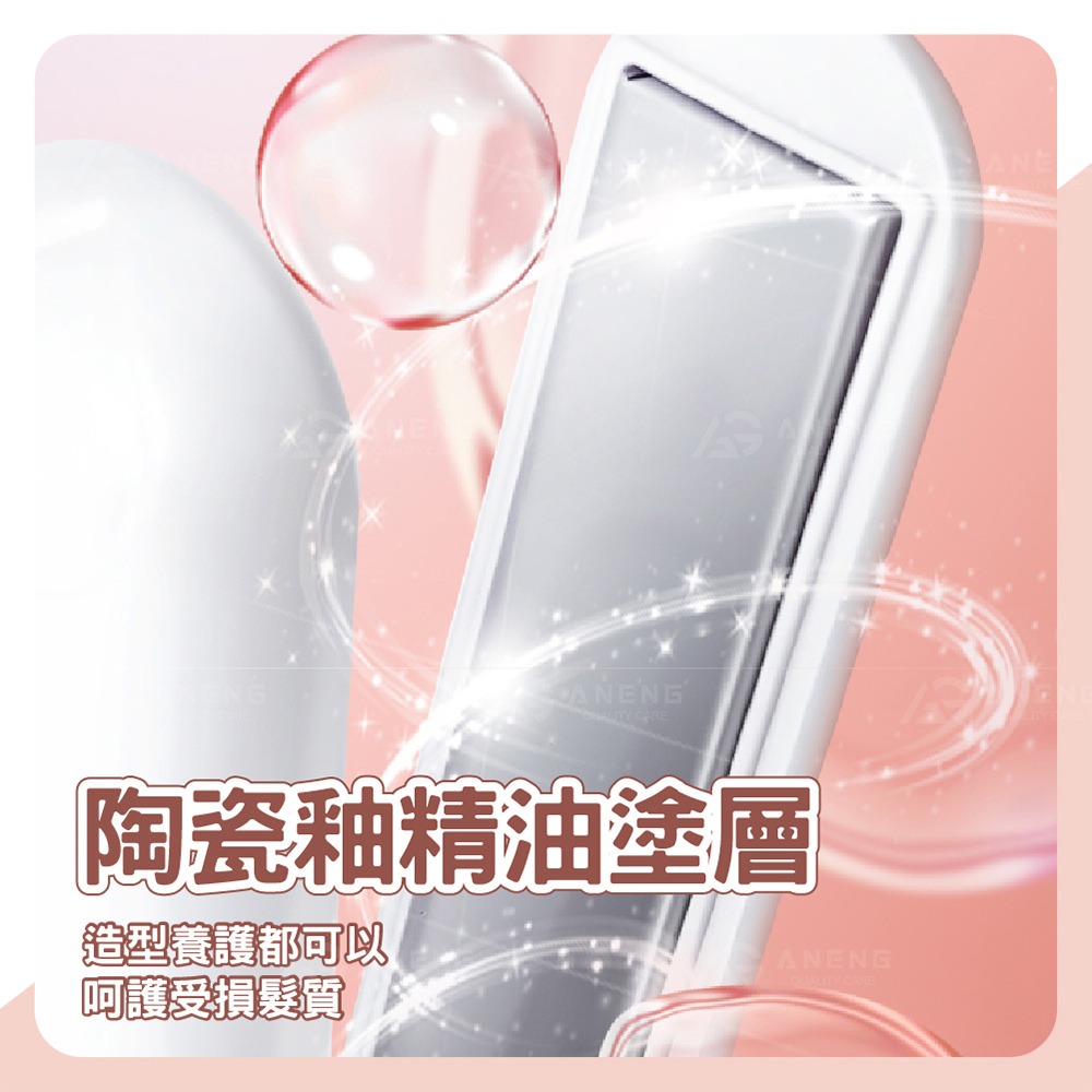 【台灣現貨】  攜帶式 USB無線充電 離子夾 直捲兩用離子夾 直髮捲髮內彎一支搞定⎜平板夾 直髮夾 捲髮棒 二合一-細節圖4