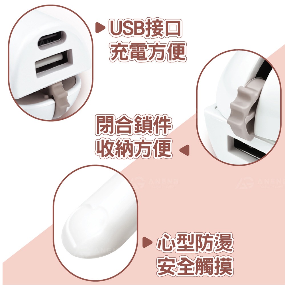 【台灣現貨】  攜帶式 USB無線充電 離子夾 直捲兩用離子夾 直髮捲髮內彎一支搞定⎜平板夾 直髮夾 捲髮棒 二合一-細節圖9