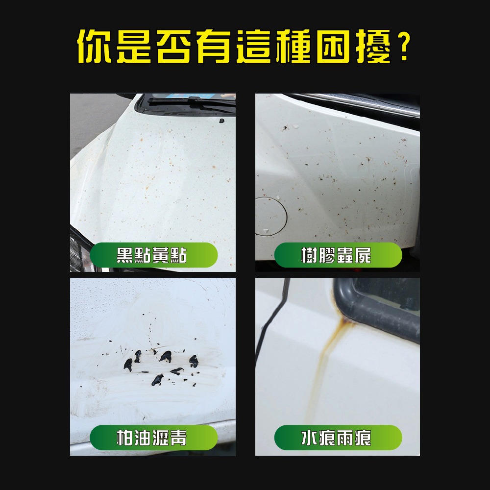 ANENG｜昇旺數位3C 萬用清潔劑 500ml 清潔劑 廚房油污 清潔用品 內裝清潔劑 蟲屍去除 蚊蟲屍體 保桿清潔-細節圖5