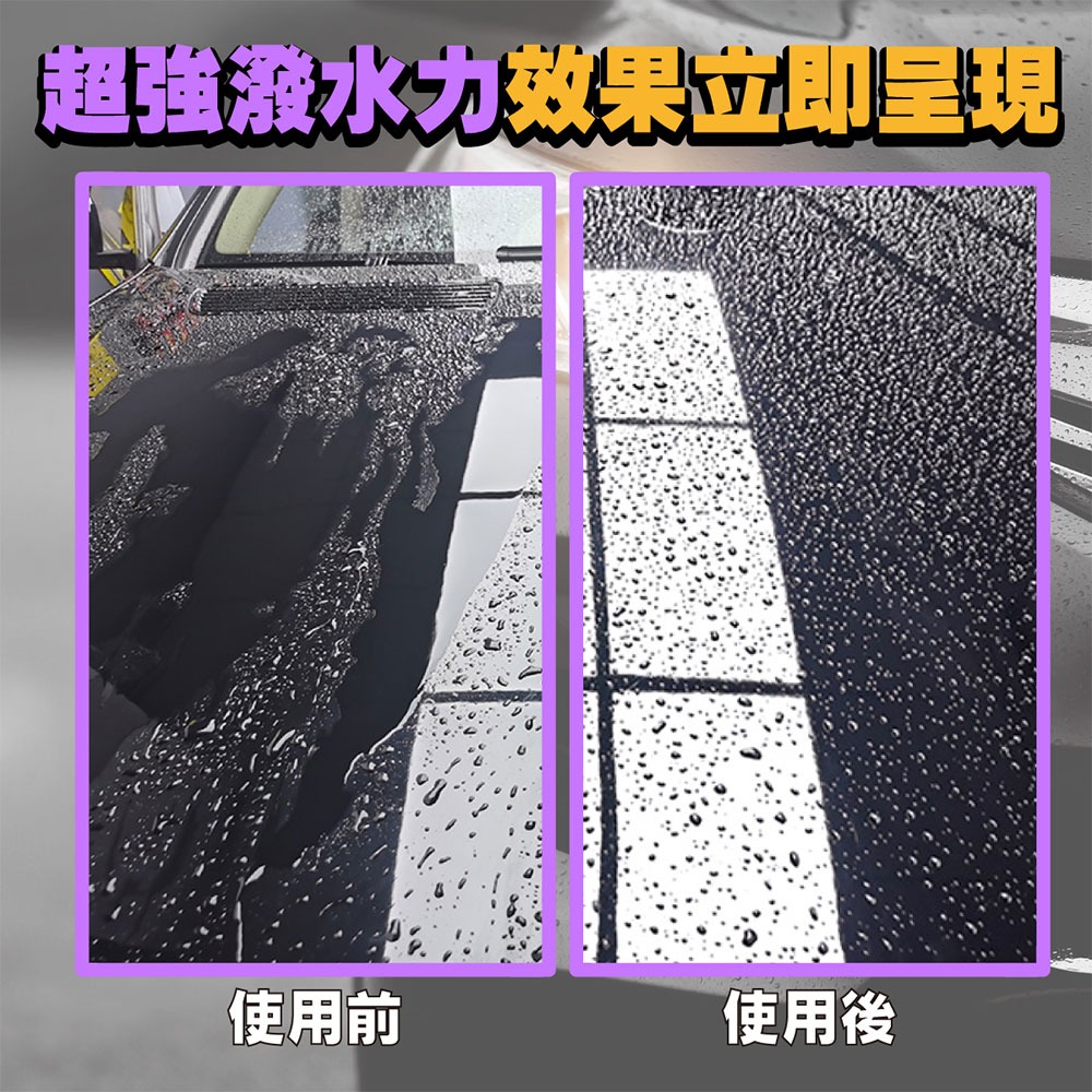 【ANENG】頂級棕櫚車蠟 MIT製造最適合台灣氣候 鍍膜/包膜/消光車均可使用超強撥水 頂級透亮感 棕櫚蠟 打蠟-細節圖5