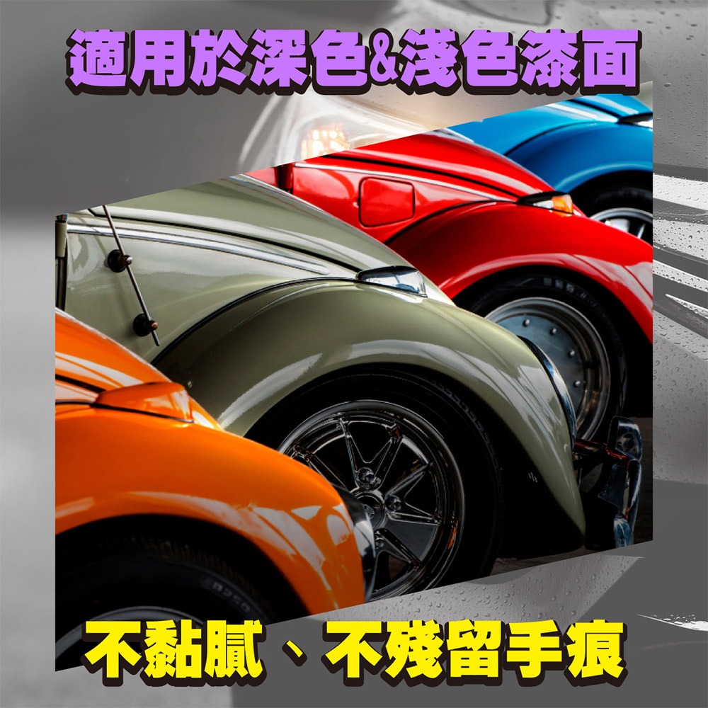【ANENG】頂級棕櫚車蠟 MIT製造最適合台灣氣候 鍍膜/包膜/消光車均可使用超強撥水 頂級透亮感 棕櫚蠟 打蠟-細節圖7