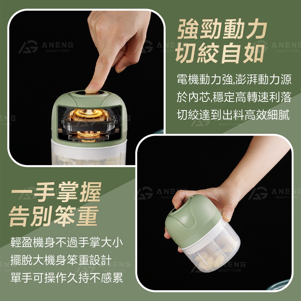 電動攪碎機 料理機 絞肉機 搗蒜器 蒜泥器 副食品調理機 食物調理機 電動攪拌機 均質機 切菜器 攪碎機 攪拌器-細節圖3