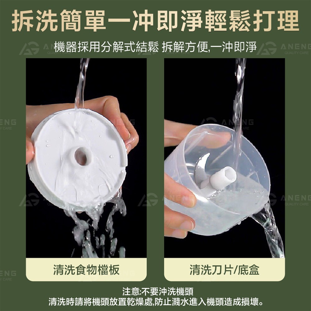 電動攪碎機 料理機 絞肉機 搗蒜器 蒜泥器 副食品調理機 食物調理機 電動攪拌機 均質機 切菜器 攪碎機 攪拌器-細節圖5