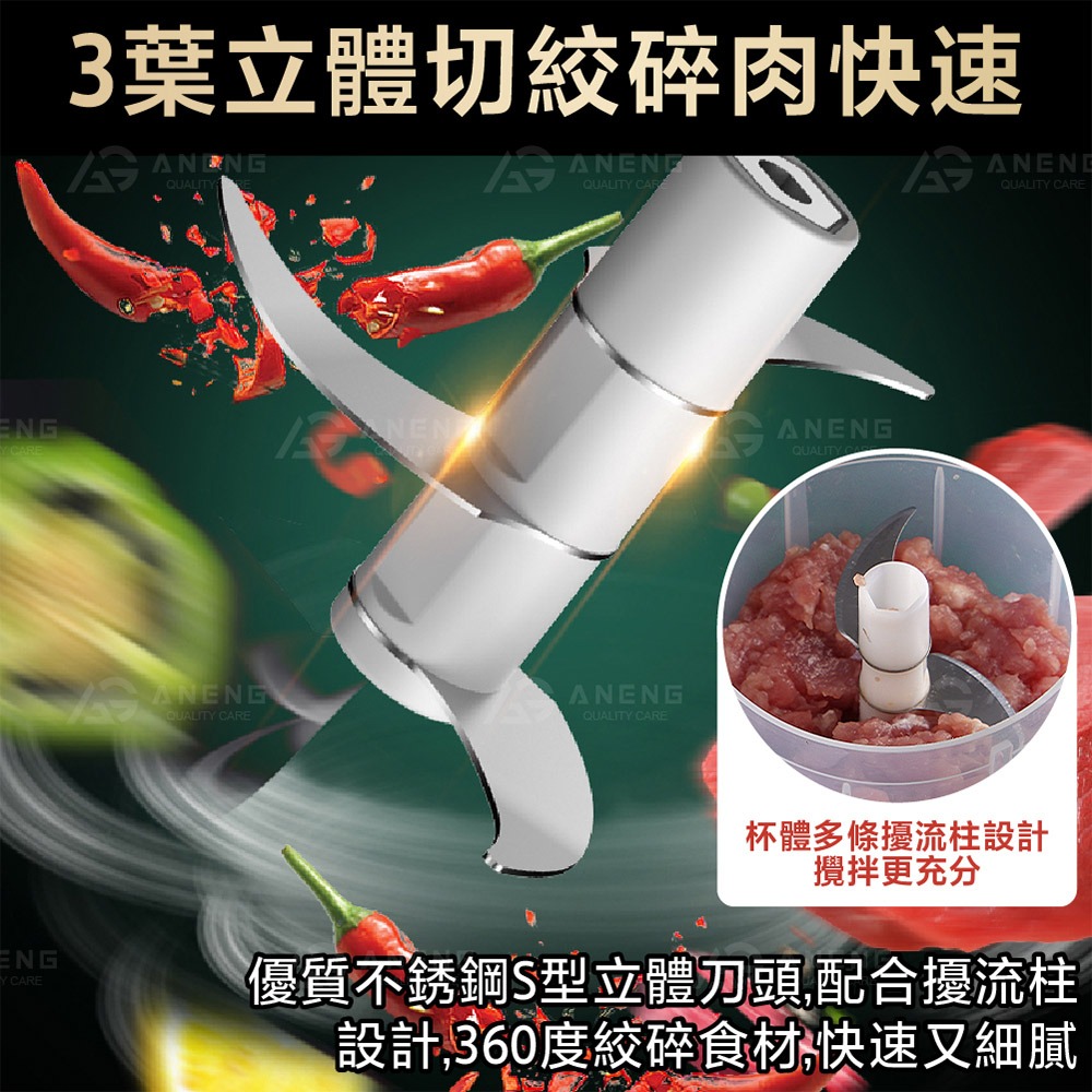 電動攪碎機 料理機 絞肉機 搗蒜器 蒜泥器 副食品調理機 食物調理機 電動攪拌機 均質機 切菜器 攪碎機 攪拌器-細節圖7