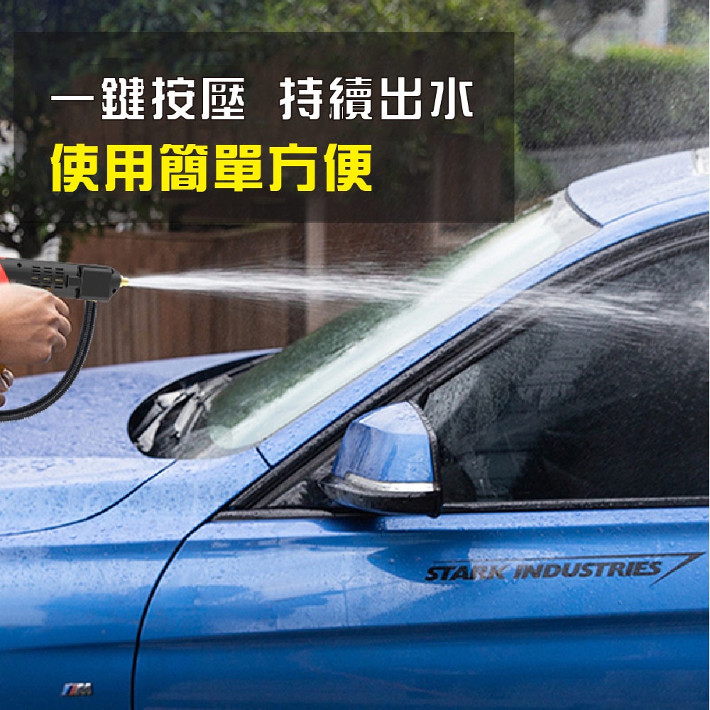 【ANENG】 無刷高壓水槍 公司貨開發票 主機保固一年 洗車高壓清洗機 高壓洗車機 無線洗車機 洗車機 電動-細節圖6