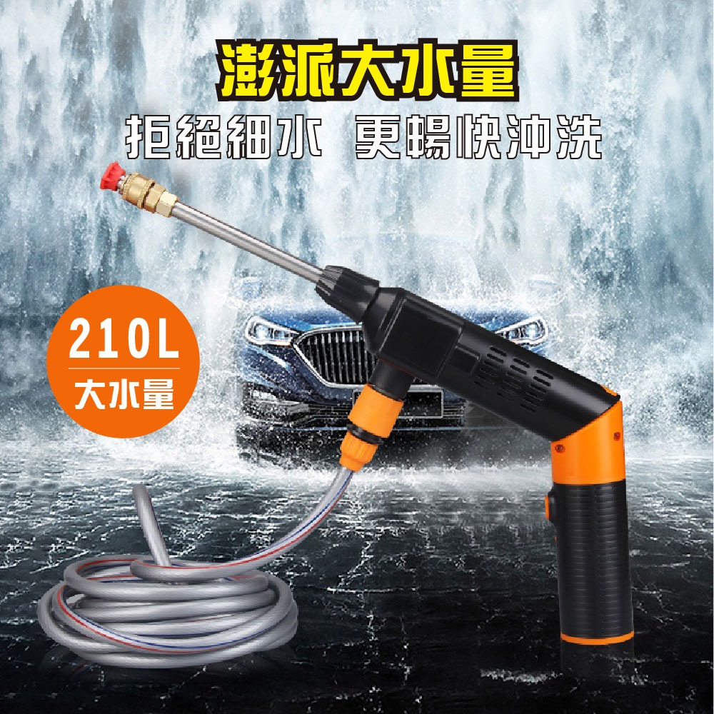 【ANENG】 無刷高壓水槍 公司貨開發票 主機保固一年 洗車高壓清洗機 高壓洗車機 無線洗車機 洗車機 電動-細節圖7