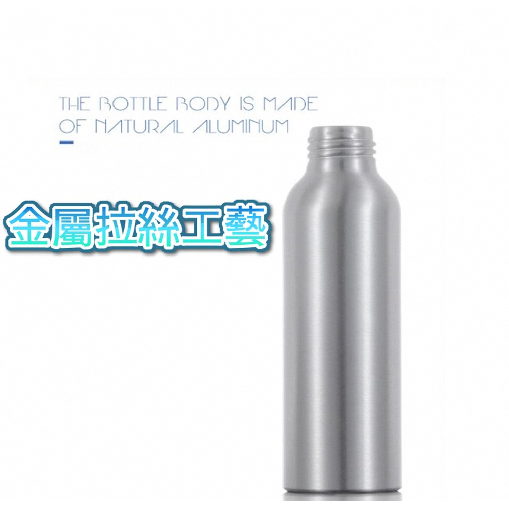 ANENG｜昇旺數位3C 鋁罐噴霧瓶 金屬拉絲空瓶 耐酸鹼消毒液分裝瓶酒精噴霧瓶 香水噴瓶 鋁罐透明空瓶 分裝瓶-細節圖2