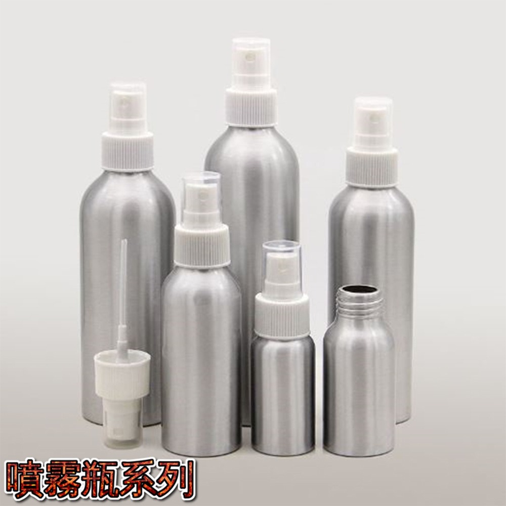ANENG｜昇旺數位3C 鋁罐噴霧瓶 金屬拉絲空瓶 耐酸鹼消毒液分裝瓶酒精噴霧瓶 香水噴瓶 鋁罐透明空瓶 分裝瓶-細節圖6