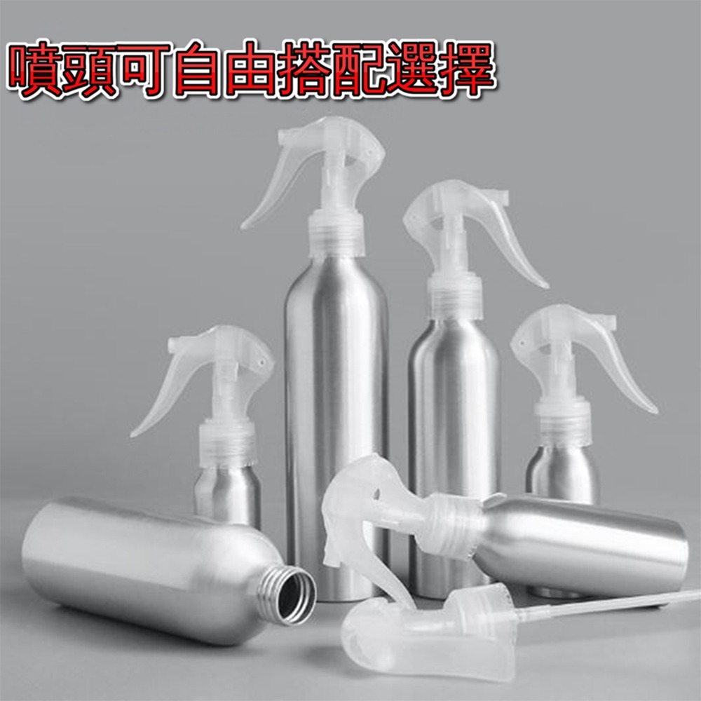 ANENG｜昇旺數位3C 鋁罐噴霧瓶 金屬拉絲空瓶 耐酸鹼消毒液分裝瓶酒精噴霧瓶 香水噴瓶 鋁罐透明空瓶 分裝瓶-細節圖7