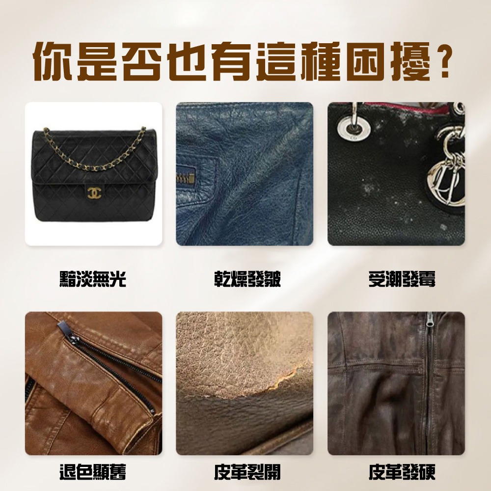 ANENG｜昇旺數位3C 皮革保養乳250ml MIT台灣生產 天然綿羊油配方 水性不油膩 皮革保養油 內裝保養-細節圖2