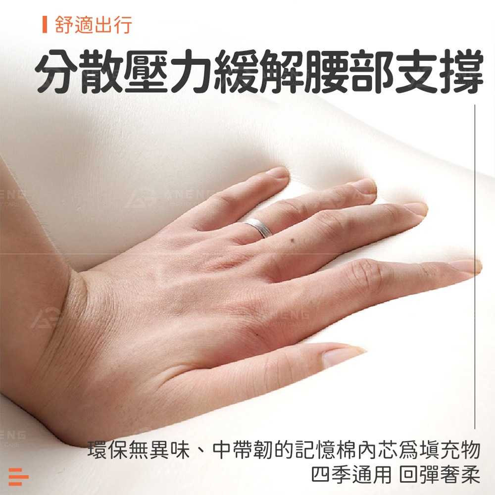 台灣現貨 9D 護頸枕 腰靠 汽車靠枕 汽車頭枕 汽車腰靠 車用靠枕 車用靠背 車用頭枕 頸枕 腰靠墊 腰枕 護腰枕-細節圖3