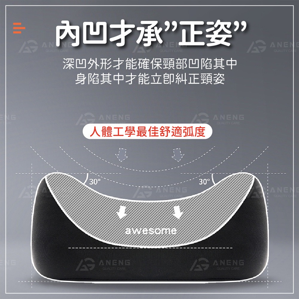 台灣現貨 9D 護頸枕 腰靠 汽車靠枕 汽車頭枕 汽車腰靠 車用靠枕 車用靠背 車用頭枕 頸枕 腰靠墊 腰枕 護腰枕-細節圖9