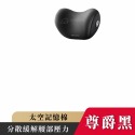 台灣現貨 9D 護頸枕 腰靠 汽車靠枕 汽車頭枕 汽車腰靠 車用靠枕 車用靠背 車用頭枕 頸枕 腰靠墊 腰枕 護腰枕-規格圖9