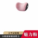 台灣現貨 9D 護頸枕 腰靠 汽車靠枕 汽車頭枕 汽車腰靠 車用靠枕 車用靠背 車用頭枕 頸枕 腰靠墊 腰枕 護腰枕-規格圖9