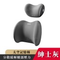 台灣現貨 9D 護頸枕 腰靠 汽車靠枕 汽車頭枕 汽車腰靠 車用靠枕 車用靠背 車用頭枕 頸枕 腰靠墊 腰枕 護腰枕-規格圖9