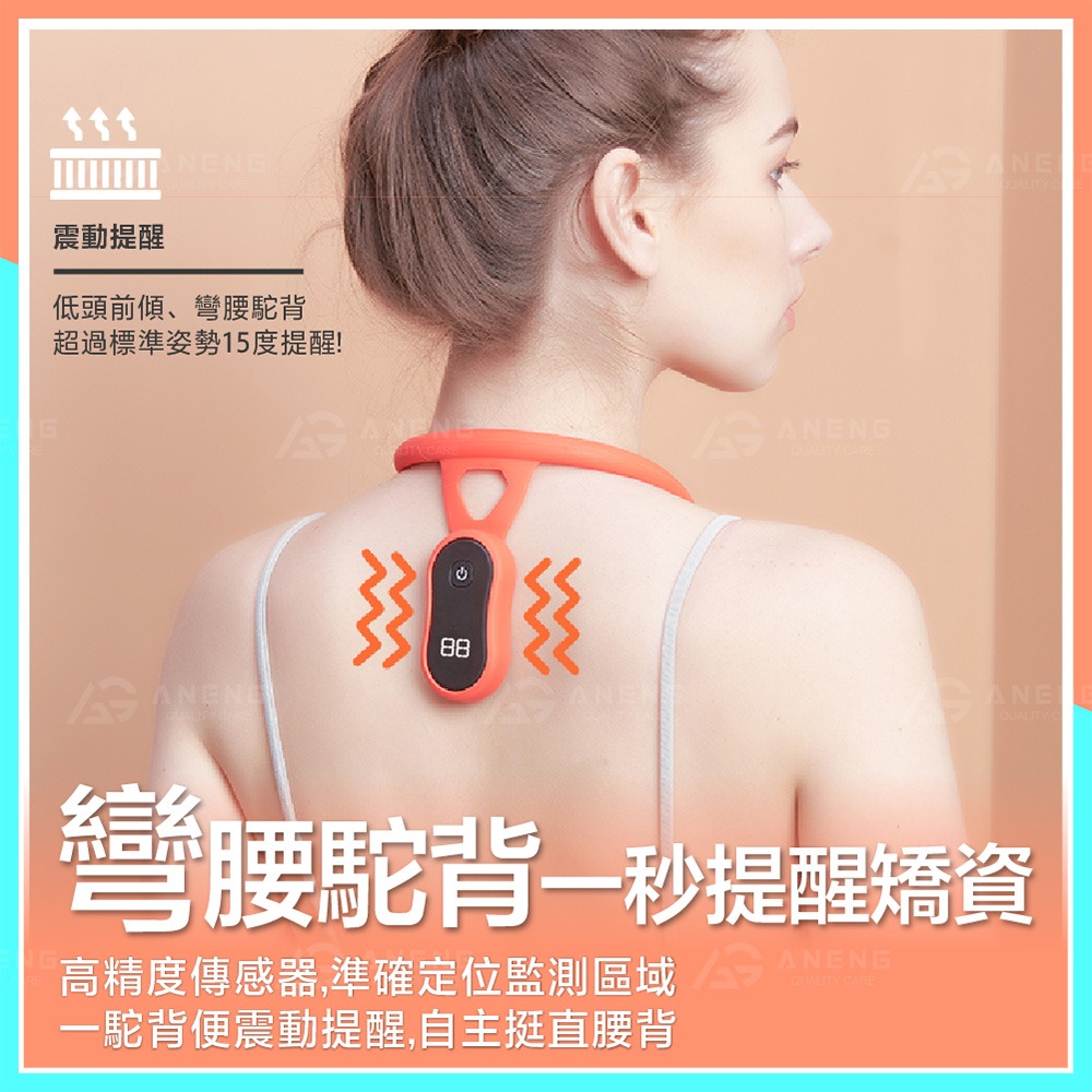 韓系熱銷 液晶感應坐姿矯正器 脊椎矯正器 美姿矯正帶 塑身帶 駝背束帶 矯姿帶 兒童矯姿帶 男女通用-細節圖3