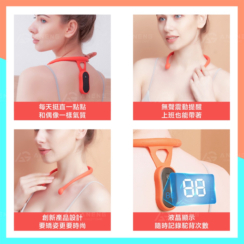 韓系熱銷 液晶感應坐姿矯正器 脊椎矯正器 美姿矯正帶 塑身帶 駝背束帶 矯姿帶 兒童矯姿帶 男女通用-細節圖5