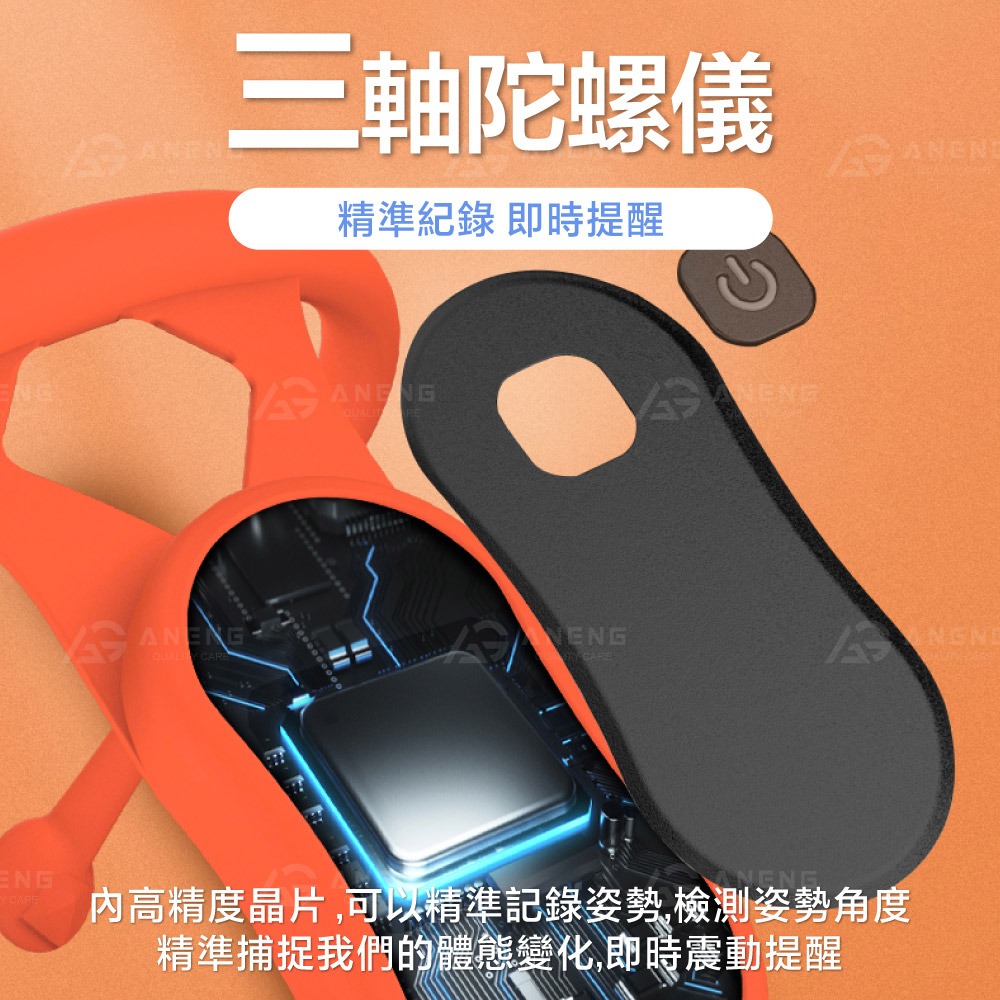 韓系熱銷 液晶感應坐姿矯正器 脊椎矯正器 美姿矯正帶 塑身帶 駝背束帶 矯姿帶 兒童矯姿帶 男女通用-細節圖6