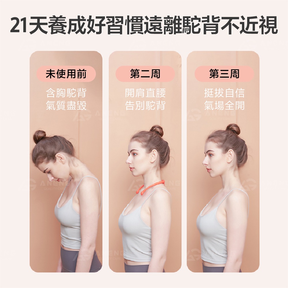 韓系熱銷 液晶感應坐姿矯正器 脊椎矯正器 美姿矯正帶 塑身帶 駝背束帶 矯姿帶 兒童矯姿帶 男女通用-細節圖7