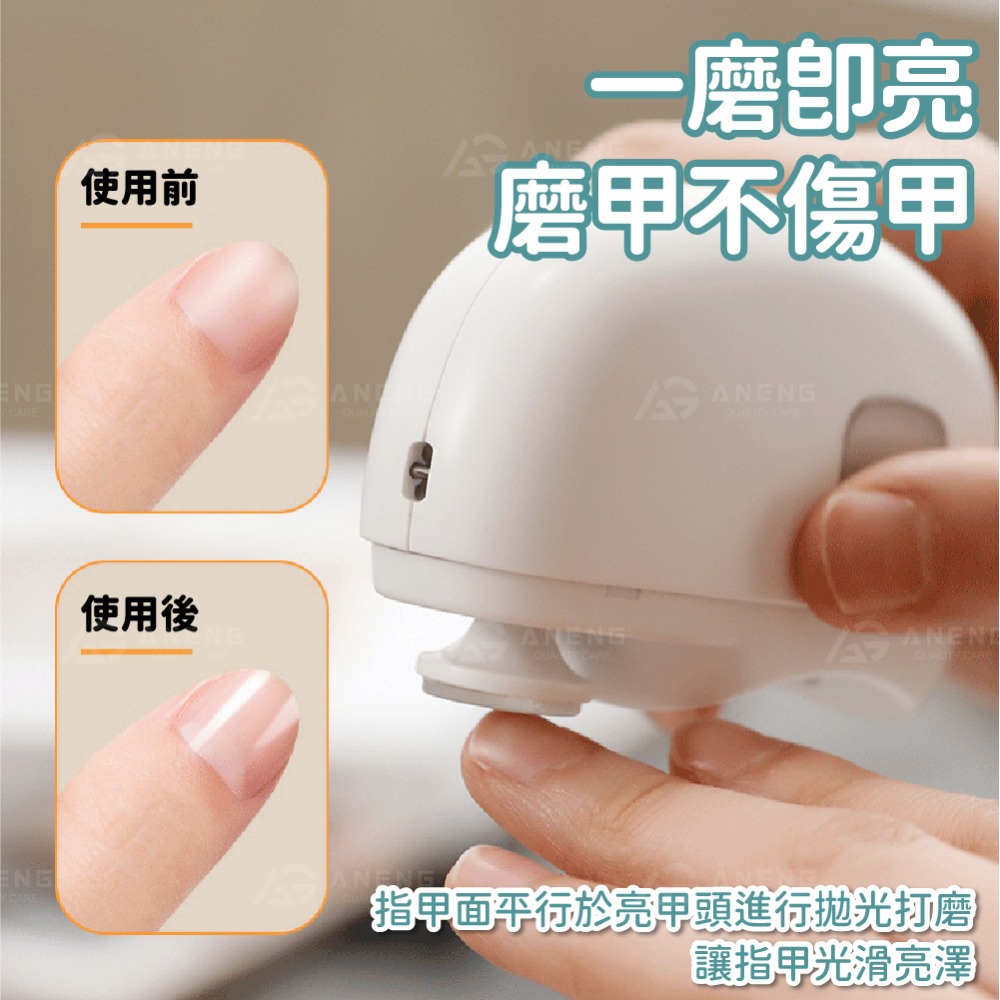 高階版 電動指甲剪 電動修剪 兩段轉速+磨甲 電動美甲 指甲刀 指甲剪 電動修甲 電動磨甲 修甲刀 磨甲刀 美甲剪-細節圖3