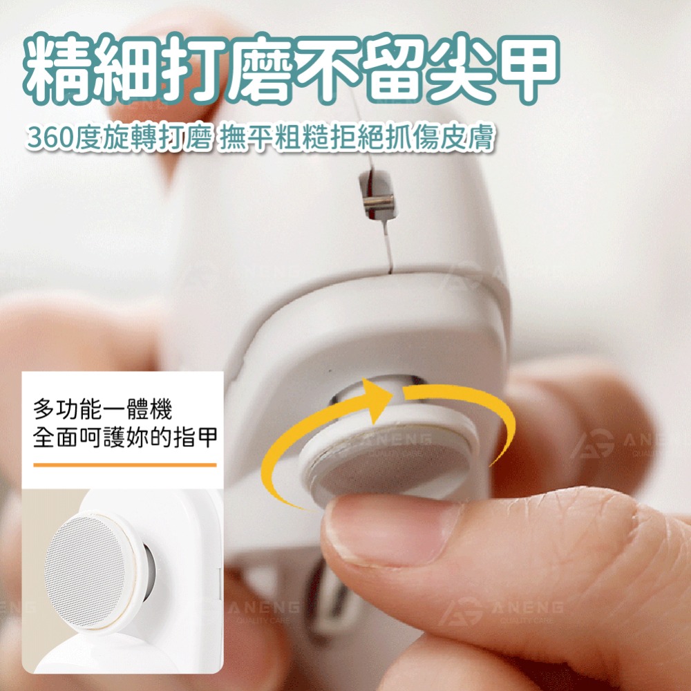 高階版 電動指甲剪 電動修剪 兩段轉速+磨甲 電動美甲 指甲刀 指甲剪 電動修甲 電動磨甲 修甲刀 磨甲刀 美甲剪-細節圖6