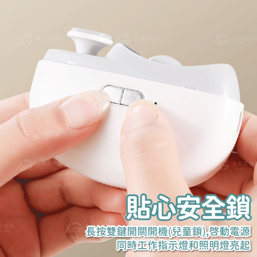 高階版 電動指甲剪 電動修剪 兩段轉速+磨甲 電動美甲 指甲刀 指甲剪 電動修甲 電動磨甲 修甲刀 磨甲刀 美甲剪-細節圖8