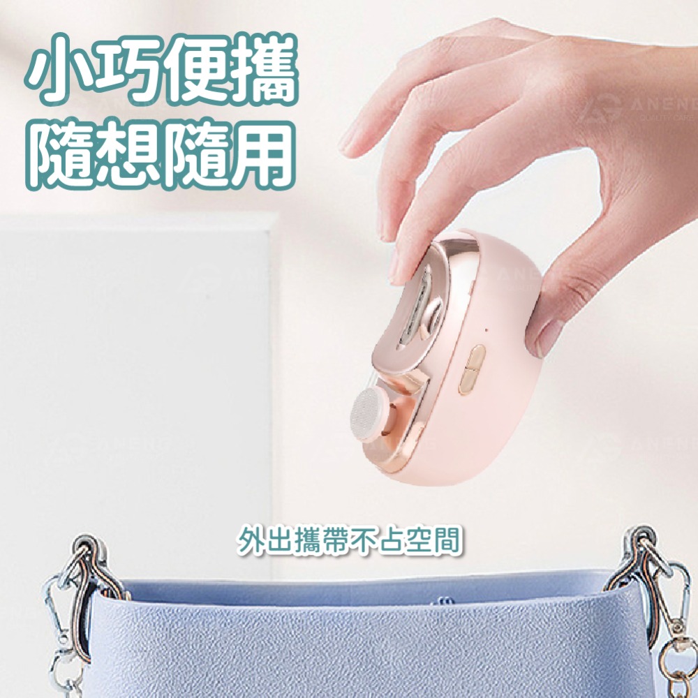 高階版 電動指甲剪 電動修剪 兩段轉速+磨甲 電動美甲 指甲刀 指甲剪 電動修甲 電動磨甲 修甲刀 磨甲刀 美甲剪-細節圖9